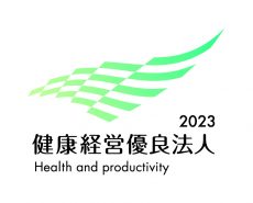 2023健康経営ロゴマーク